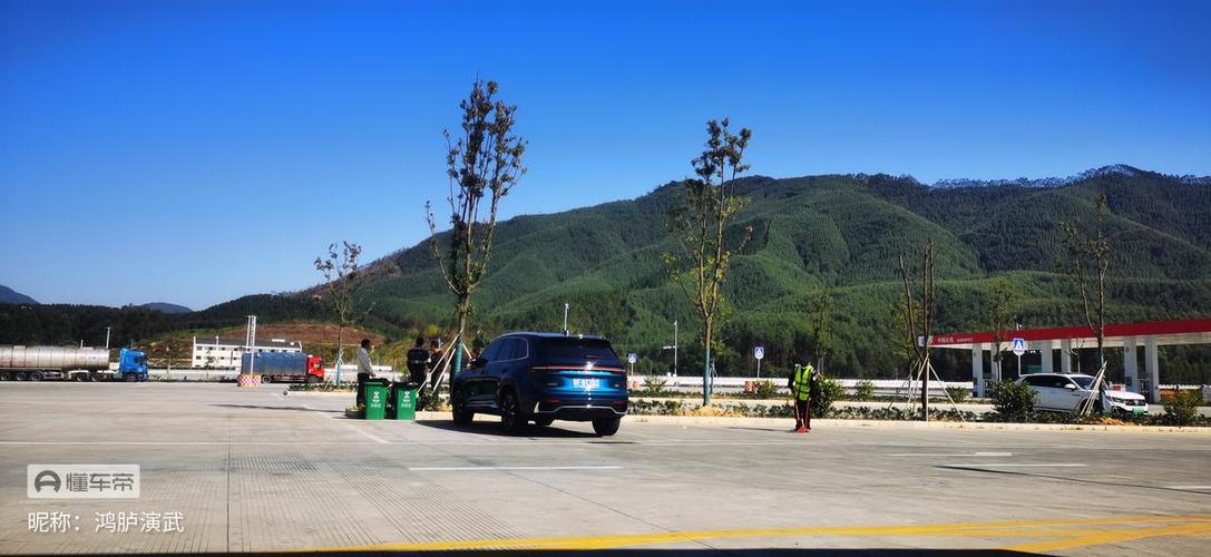马路车友软件